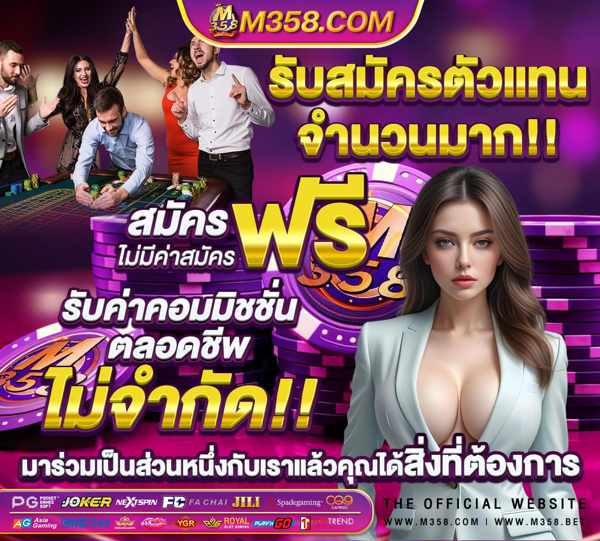 scr888 สมัคร ฟรี